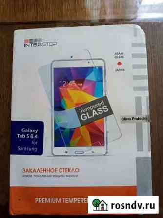 Закалённое стекло для планшета Samsung Galaxy Tab Королев