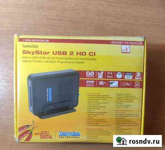 Skystаr USB 2 нd сi Витим