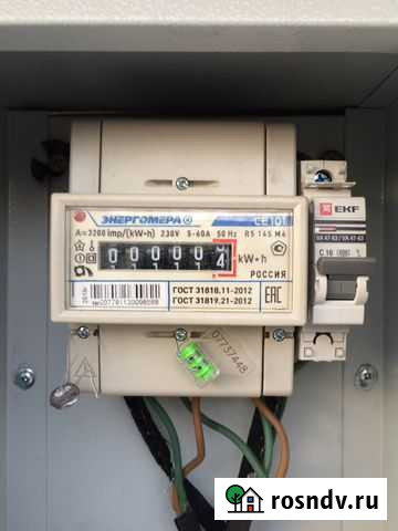 Электрик Чита - изображение 1