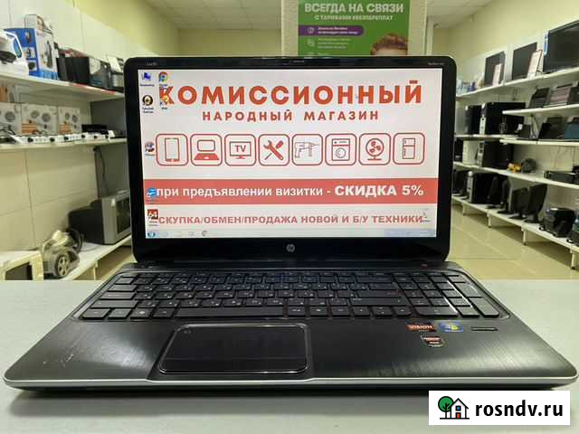 Ноутбук HP AMD A10/6Гб/650Гб/Radeon 7660G (kb89) Курган - изображение 1