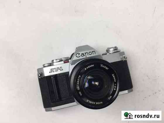 Canon AV-1 + Vivitar 28mm f/2.8 Ростов-на-Дону