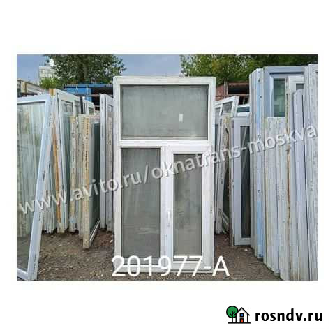 Окна пвх Б/У 1800(В) Х 930(Ш) Брянск - изображение 1