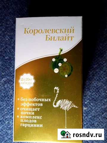 Фермент для похудения Новокузнецк - изображение 1