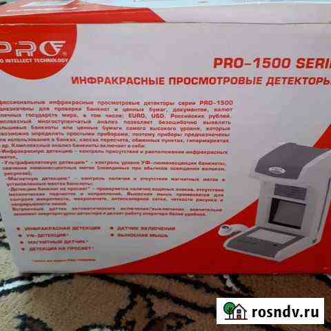 Продаю детектор Астрахань