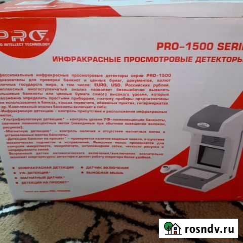 Продаю детектор Астрахань - изображение 1