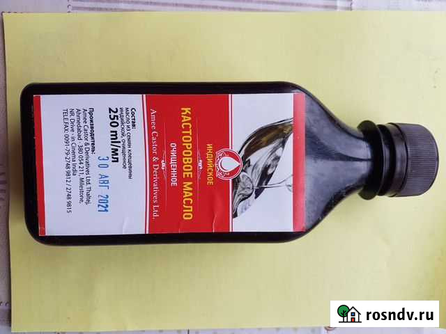 Касторовое масло, индийское Саратов - изображение 1