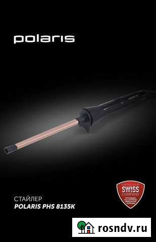 Стайлер Polaris PHS 8135K (новый) Богородицк - изображение 1