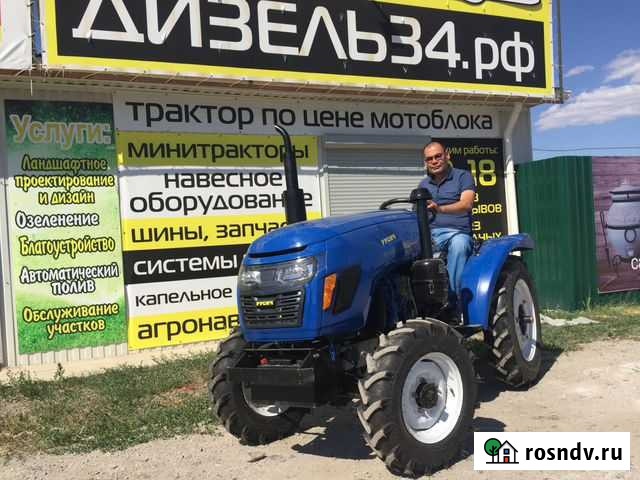 Трактор Русич полный привод 22 л.с Астрахань - изображение 1