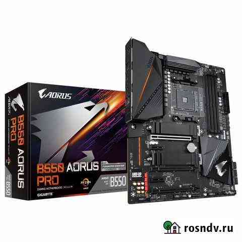 B550 aorus PRO Комсомольск-на-Амуре