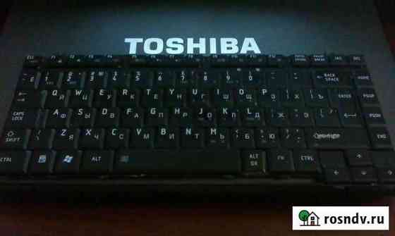 Клавиатура для ноутбука Toshiba Satellite L300-23C Калуга