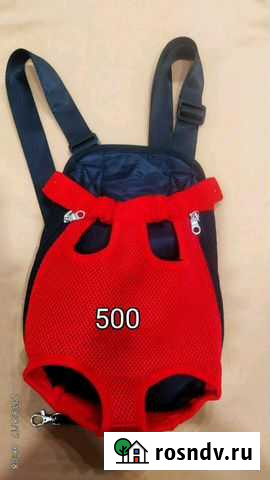 Рюкзак для животных Краснокаменск - изображение 1