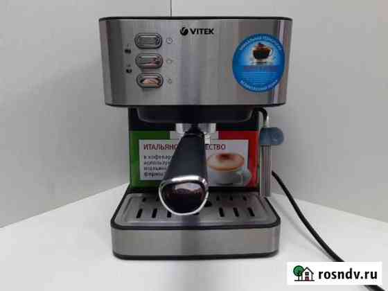 Кофеварки и кофемашины Vitek VT-1504 BW Белгород
