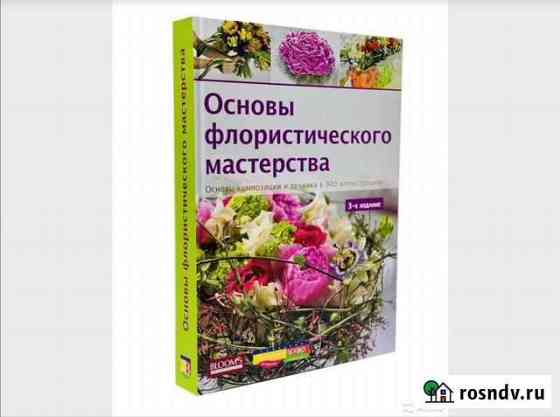 Книги Букачача