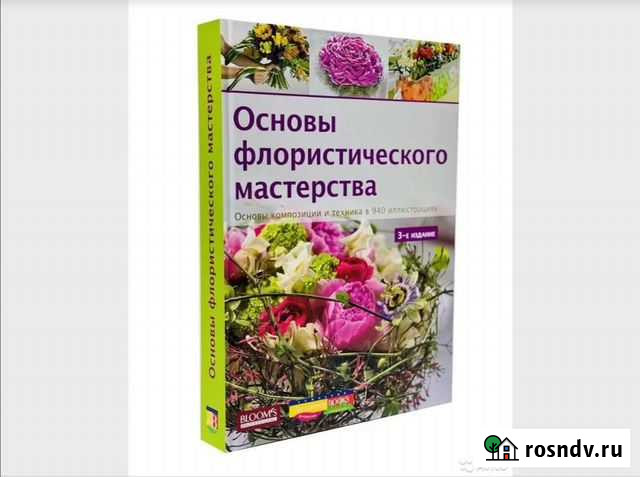 Книги Букачача - изображение 1