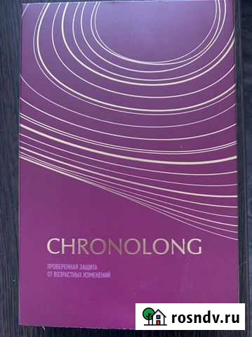 Хронолонг Ачинск - изображение 1