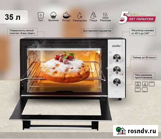 Духовка мини печь 35 л, конвекция, подсветка Ростов-на-Дону - изображение 1