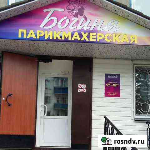 Аренда парикмахерского места Белогорск
