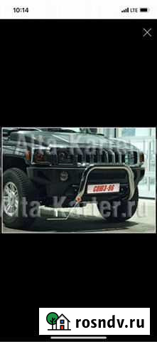 Кенгурятник Союз-96 мини d76 низкий для Hummer H3 Псков - изображение 1