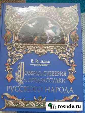 Книги для интеллектуалов Владимир