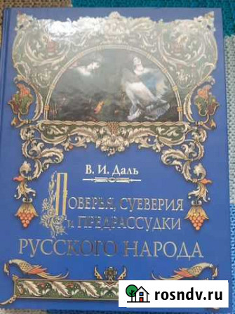 Книги для интеллектуалов Владимир - изображение 1