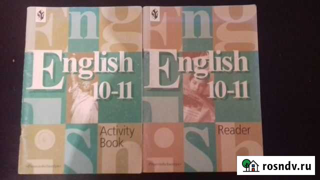 Учебники англ. языка Домодедово - изображение 1