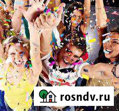 Проведение свадеб юбилеев Дмитров - изображение 1