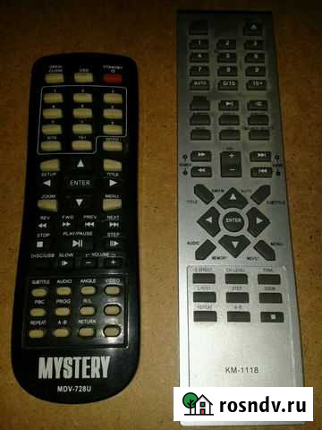 Пульт ду Новокузнецк - изображение 1