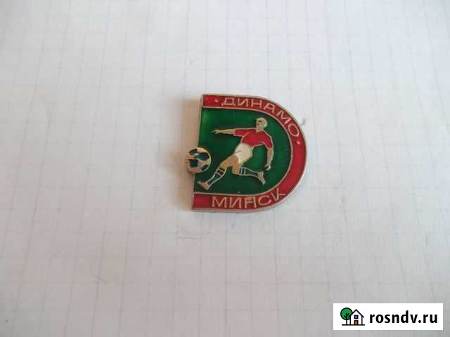 Значки спортивных клубов Оренбург - изображение 1