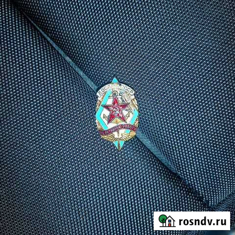 Значок Досааф СССР. За активную работу Санкт-Петербург - изображение 1