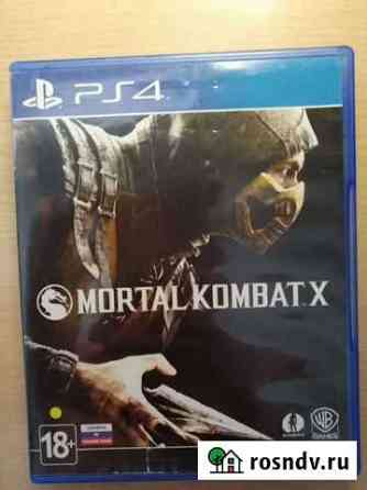 Mortal kombat x для PS4 Оренбург