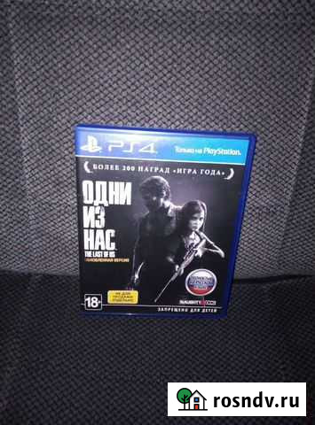 Игры для PS4 Сыктывкар - изображение 1