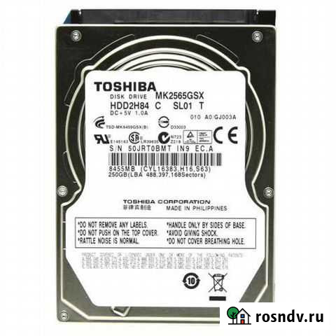 Жёсткий диск HDD Смоленск - изображение 1