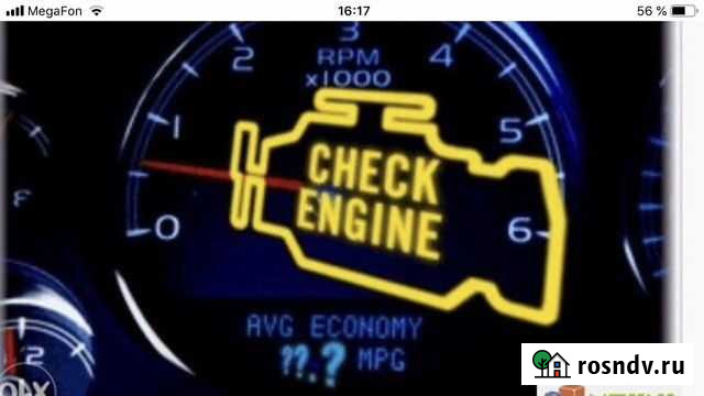 Диагностика авто,чистка инжектора Нефтеюганск - изображение 1