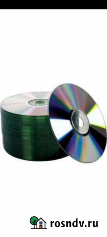 Диски CD-RV Уфа - изображение 1