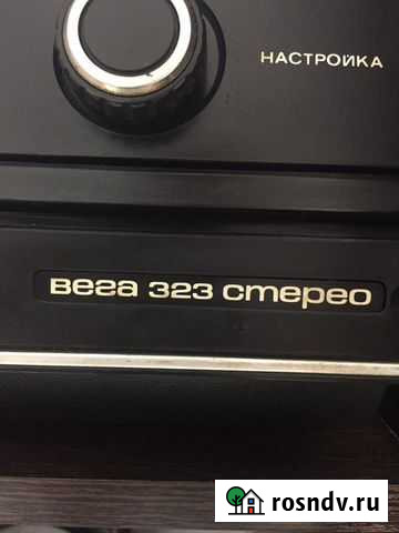 Виниловый проигрыватель вега 323 Мыски - изображение 1
