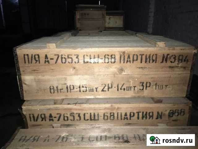 Каска сш 68 Суслонгер - изображение 1