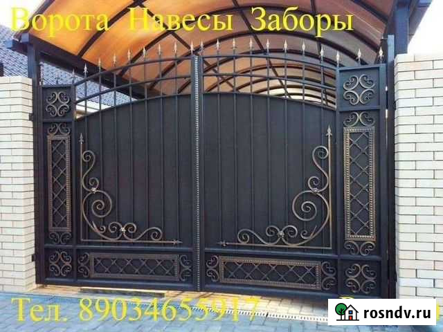 Сварочные работы Майкоп - изображение 1