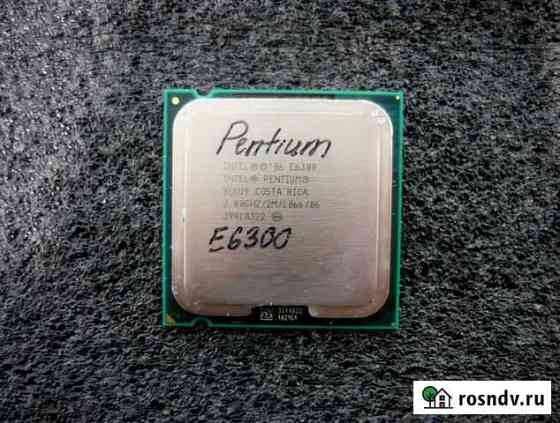 Socket 775 Intel Pentium E6300 (2 Ядра / 2.8GHz) Ростов-на-Дону
