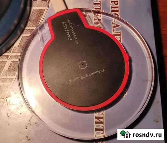 Беспроводная зарядка Горно-Алтайск - изображение 1