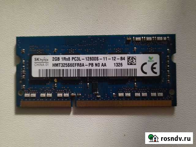 Оперативная память ddr3 Хабаровск - изображение 1