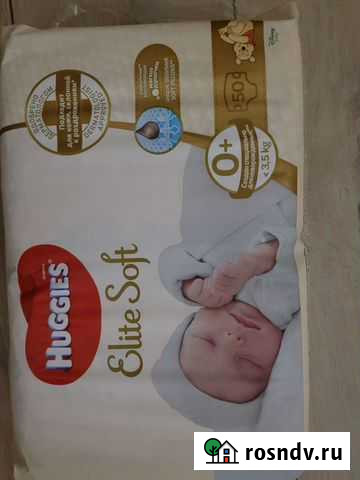 Памперсы подгузники для детей Рязань - изображение 1