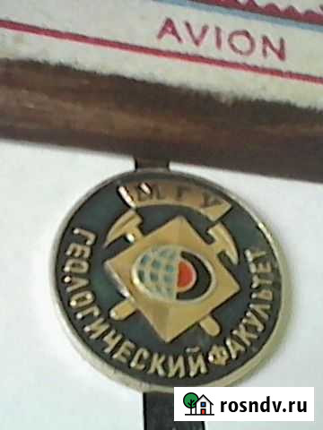 Значки 151 Рязань - изображение 1