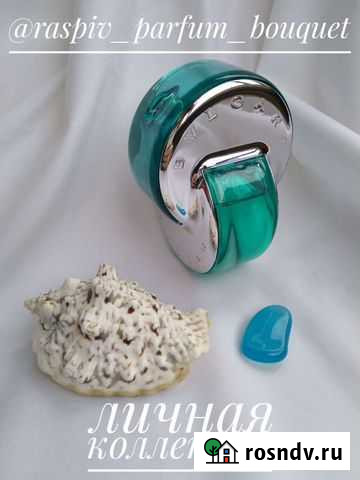 Распив парфюмерии из личной коллекции Набережные Челны - изображение 1