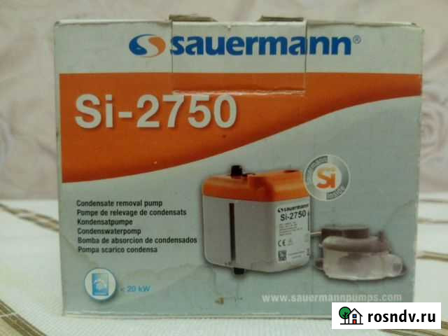 Помпа(насос) для кондиционера Иркутск - изображение 1