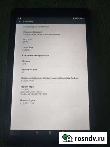 Планшет 4/64гб, 8.9 2k экран Уфа - изображение 1