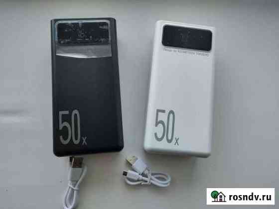 Power bank 50000 mah Братск