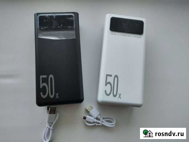 Power bank 50000 mah Братск - изображение 1