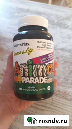 Витамины с iherb Тюмень - изображение 1