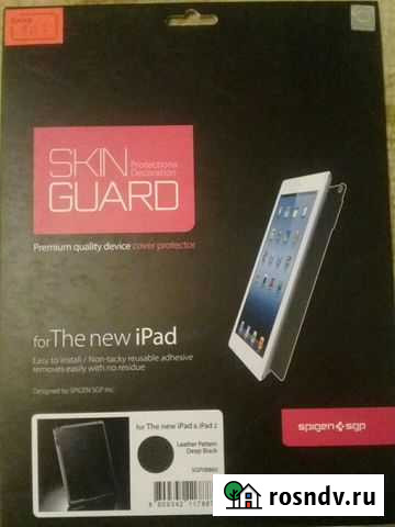 Наклейка защитная на iPad Кемерово - изображение 1