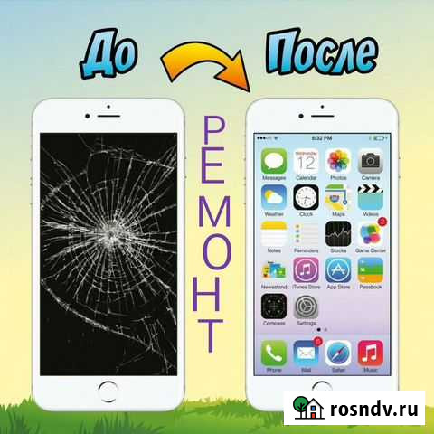 Ремонт iPhone X/8/7 plus/6/5s/4,SAMSUNG, huawei, X Узловая - изображение 1